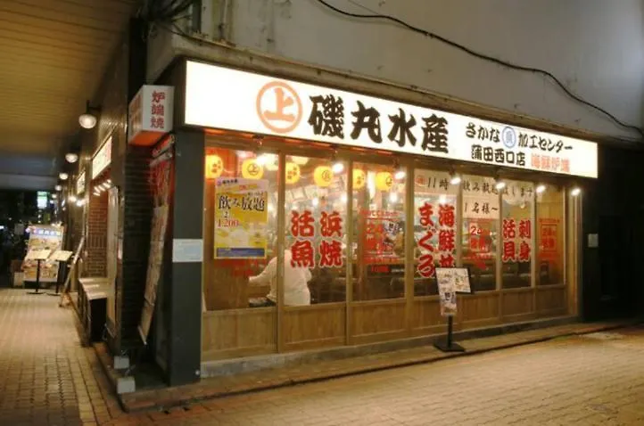 Apartmán Ex Magazzino エックスマガジーノ Jr蒲田徒歩8分 Prefektura Tokio Japonsko