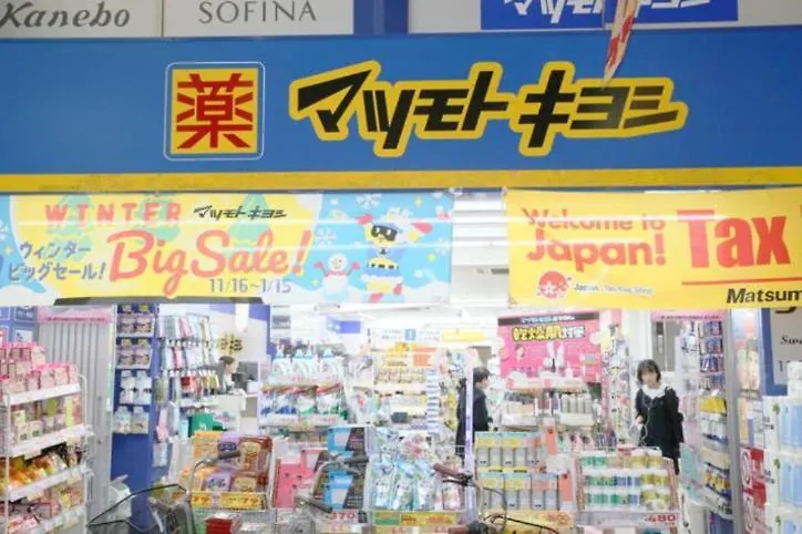 Apartmán Ex Magazzino エックスマガジーノ Jr蒲田徒歩8分 Prefektura Tokio 0*,  Japonsko